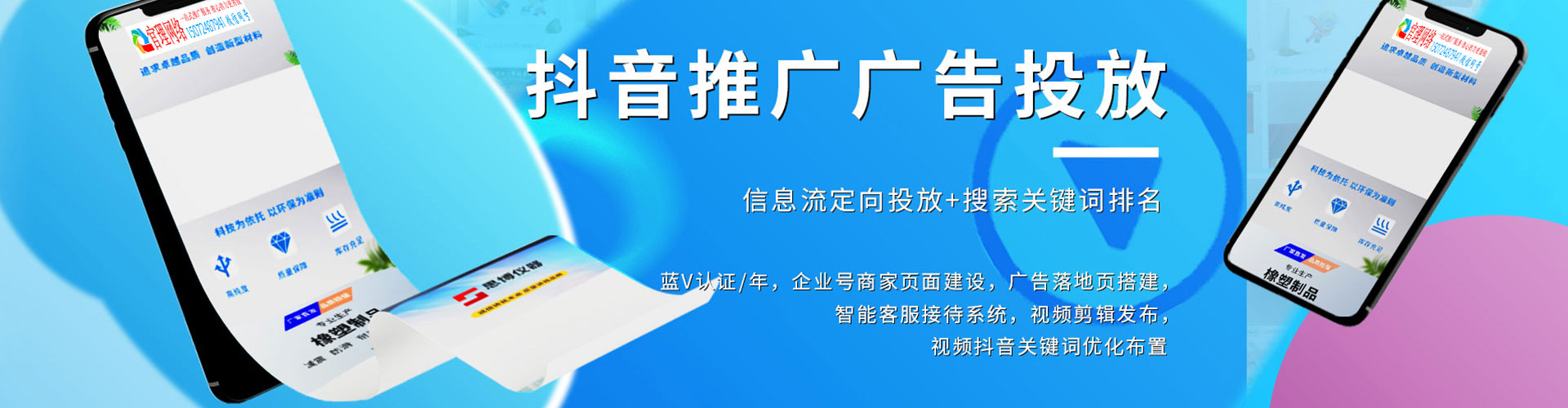 蚌埠谷歌竞价