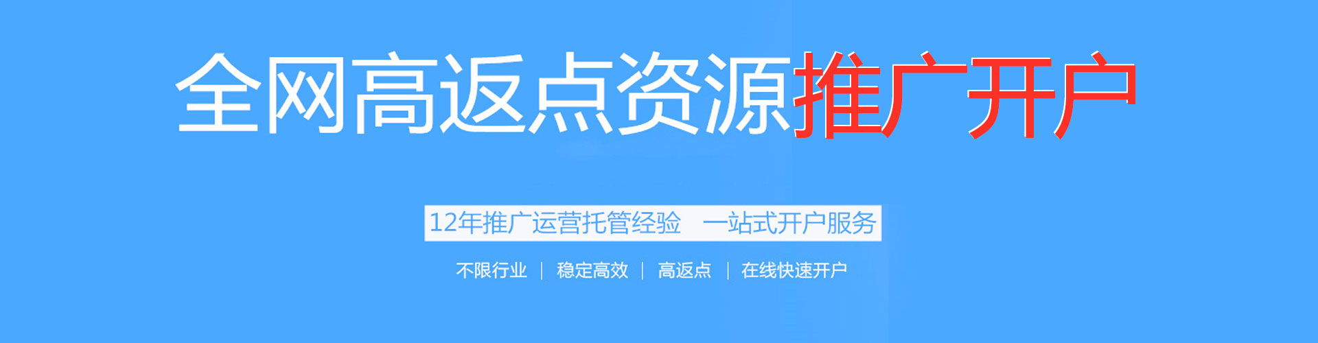 蚌埠信息流推广